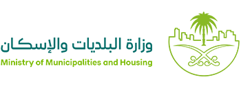 وزارة البلديات والإسكان
